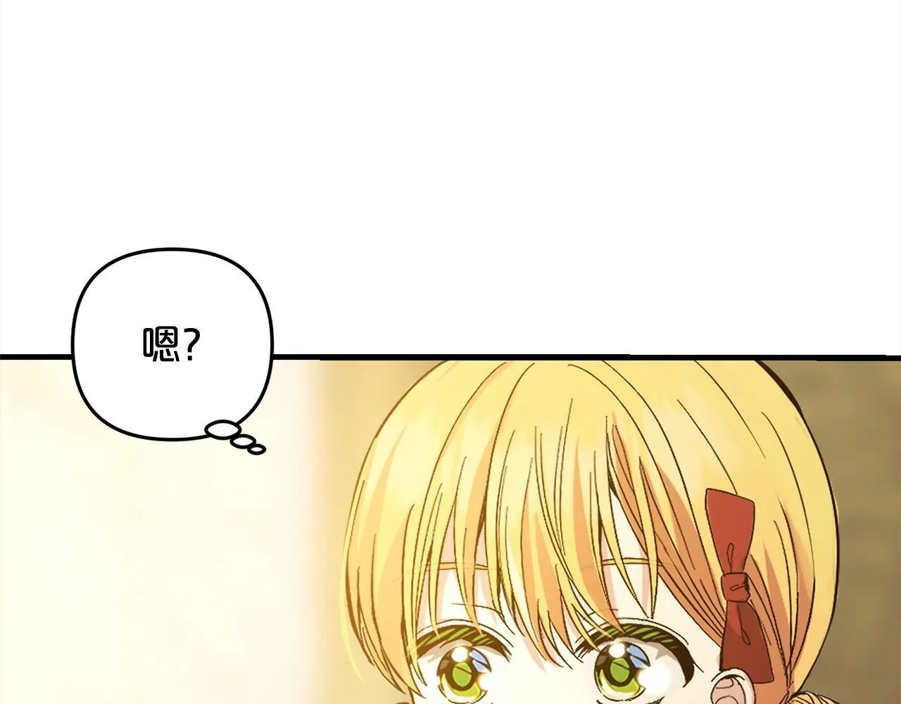 第23话 改变未来 第40页