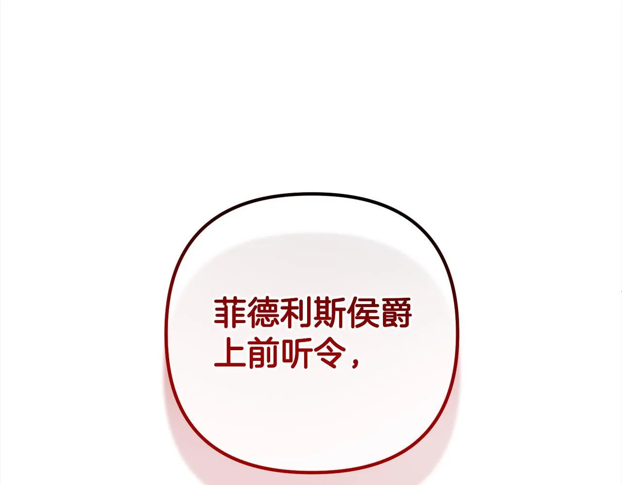 第23话 改变未来 第47页