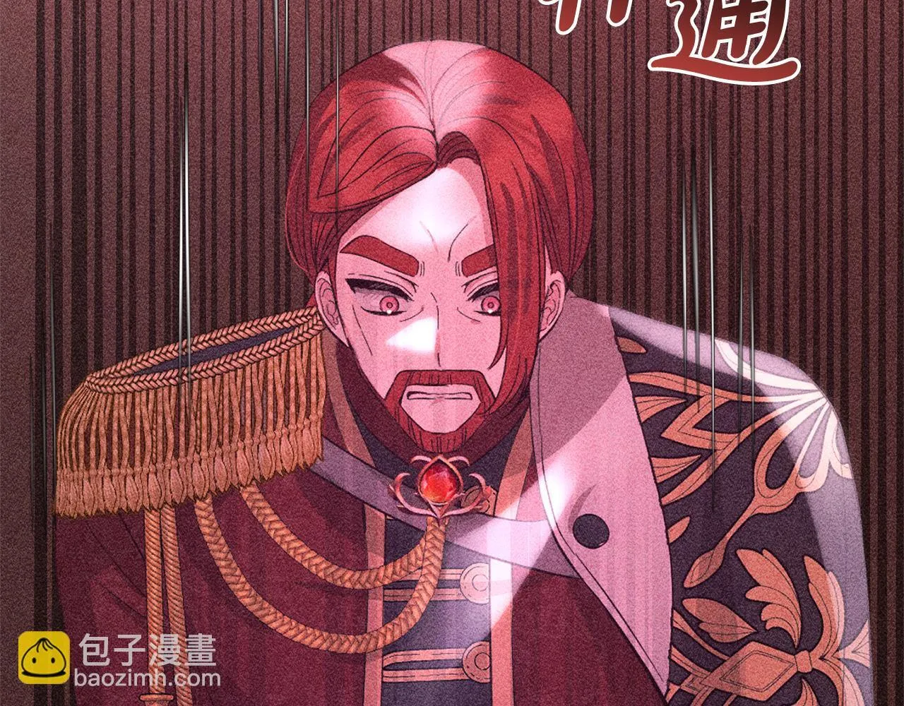 第23话 改变未来 第52页
