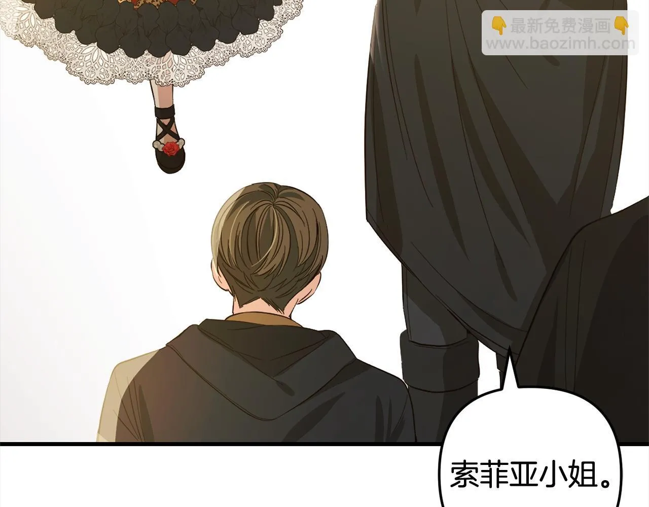 第23话 改变未来 第62页
