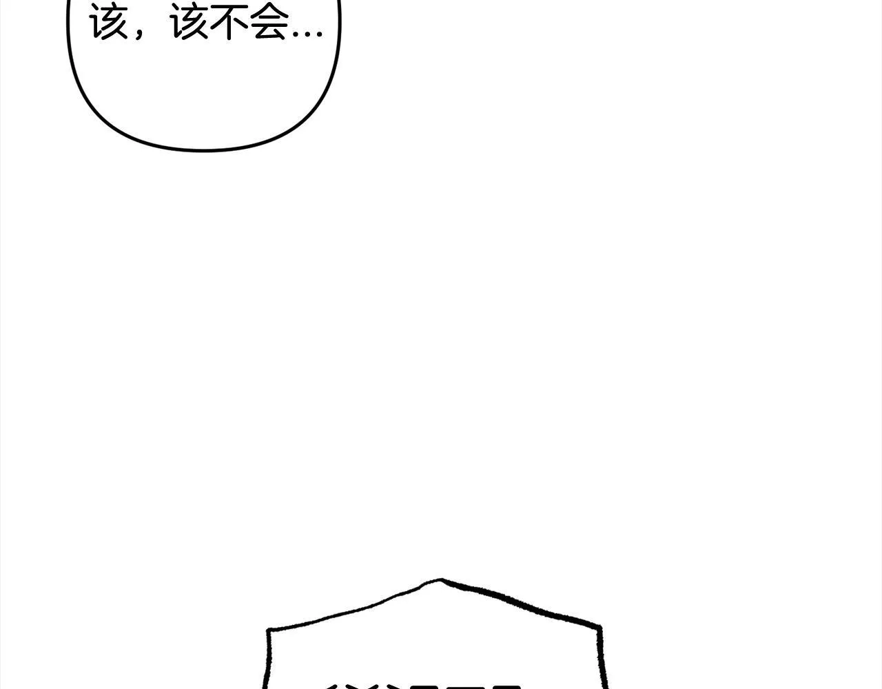 第23话 改变未来 第69页