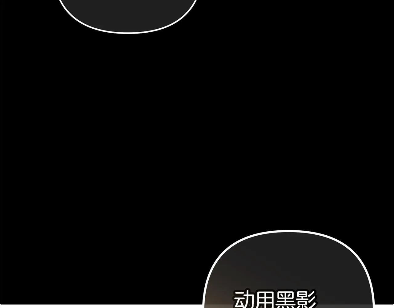 第23话 改变未来 第89页