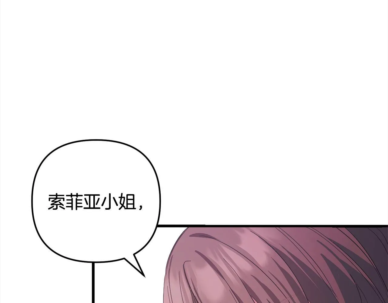 第23话 改变未来 第102页