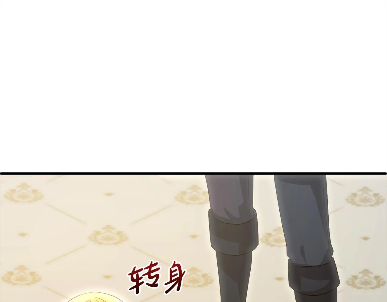 第23话 改变未来 第119页