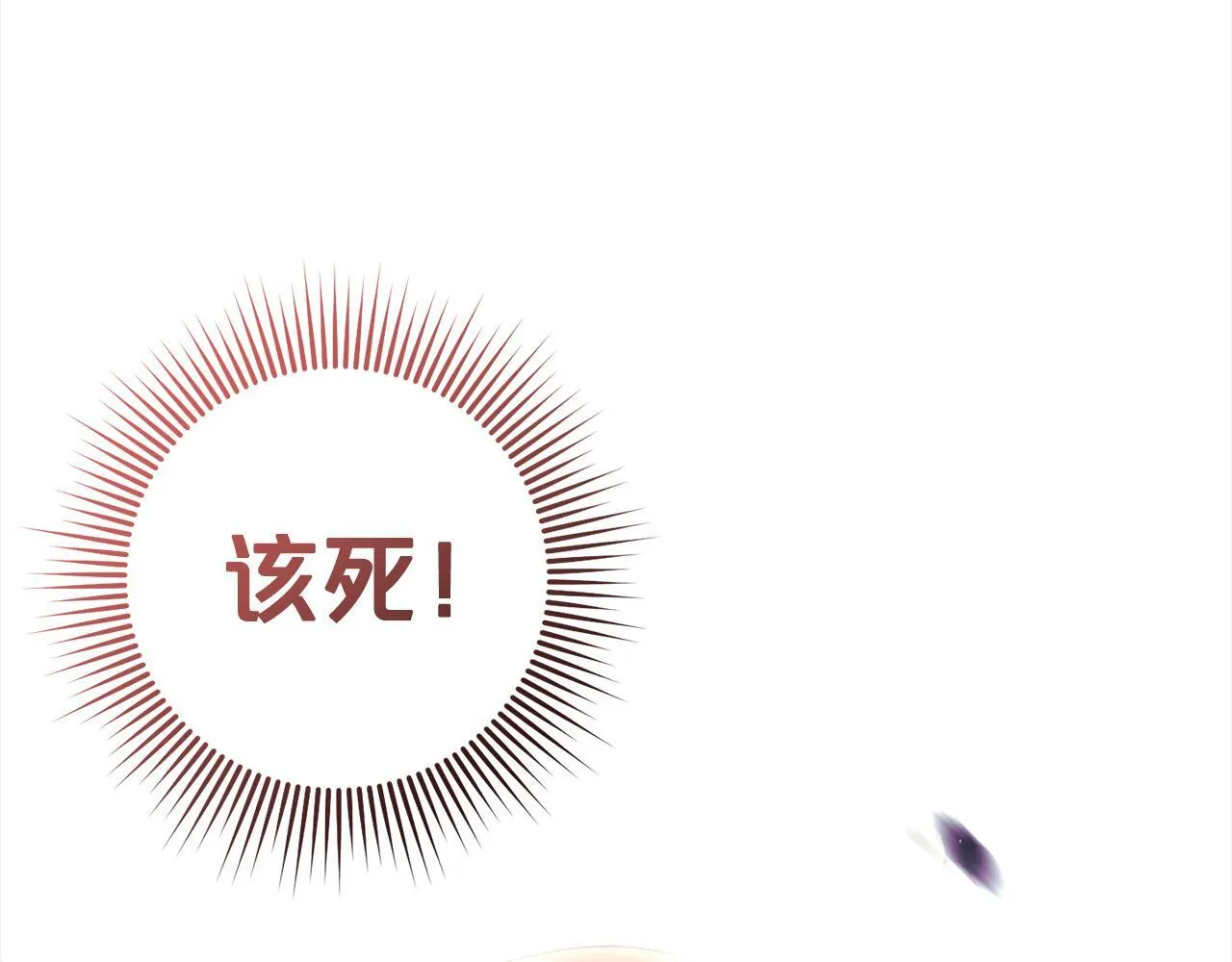 第23话 改变未来 第126页