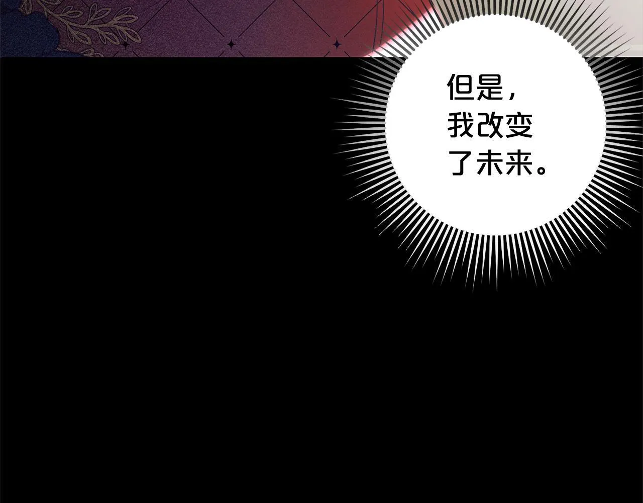 第23话 改变未来 第149页