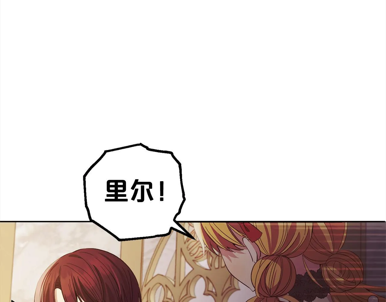 第23话 改变未来 第158页