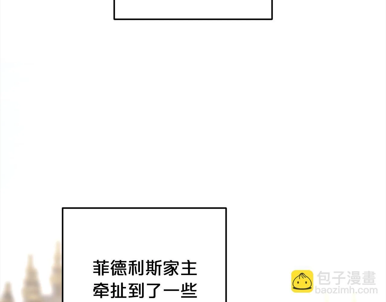 第23话 改变未来 第167页
