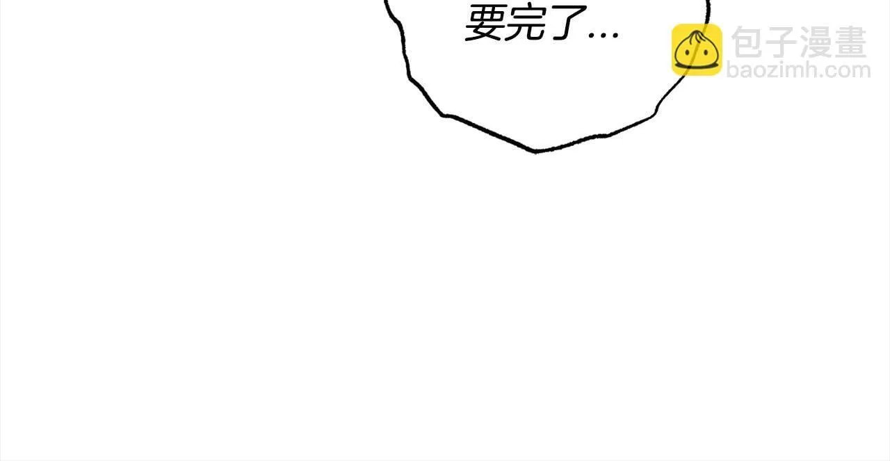 第23话 改变未来 第173页