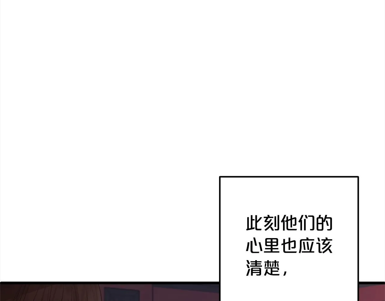 第23话 改变未来 第183页