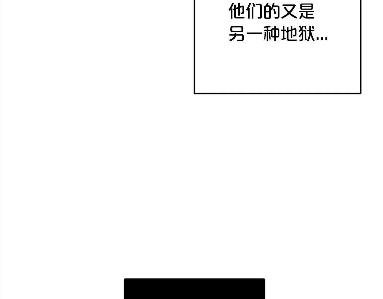 第23话 改变未来 第187页