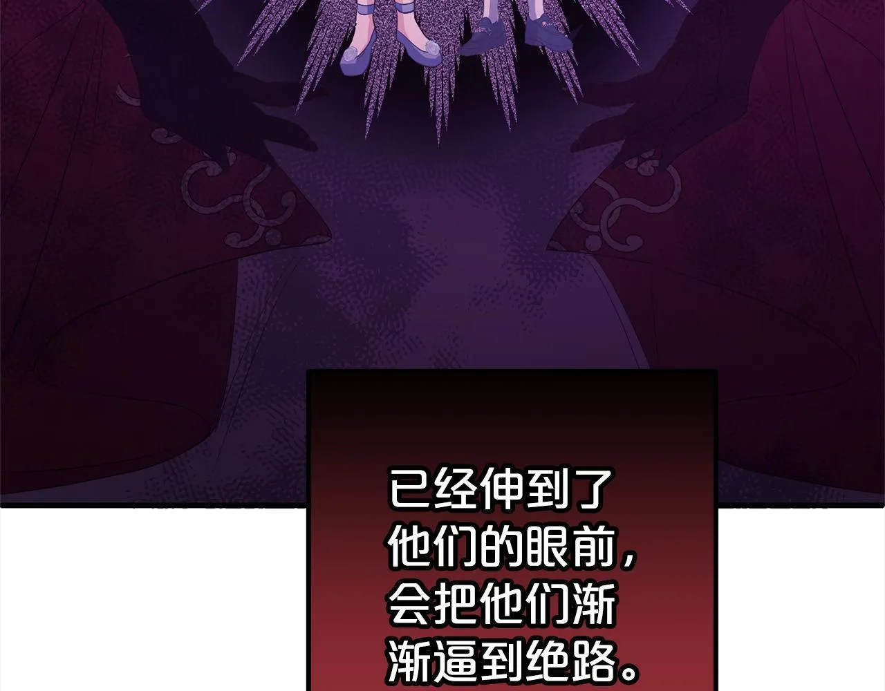 第23话 改变未来 第190页