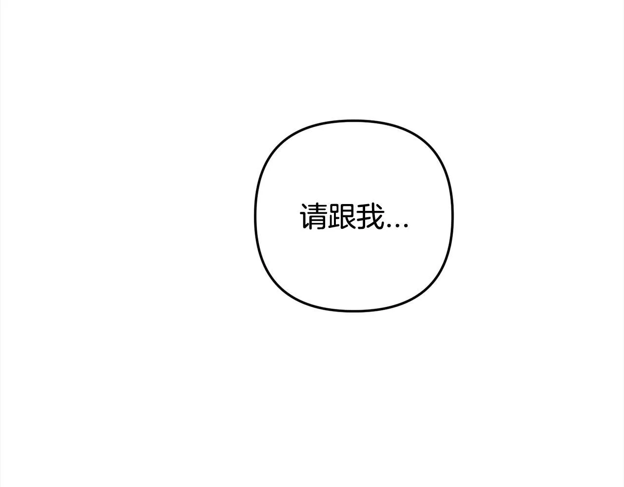 第23话 改变未来 第193页