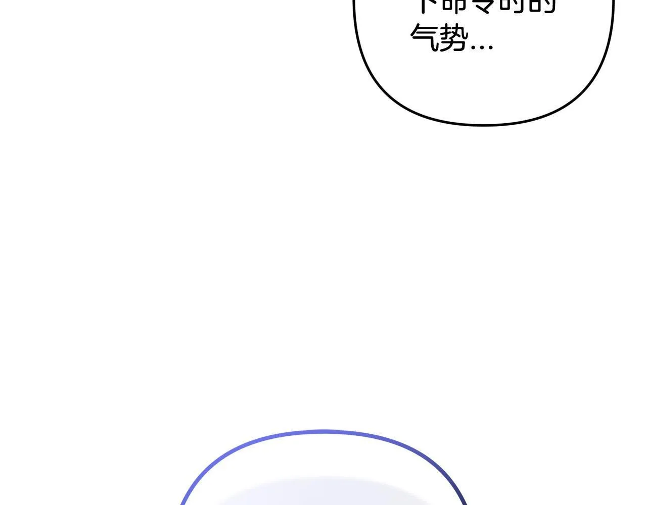 第26话 跟踪 第28页