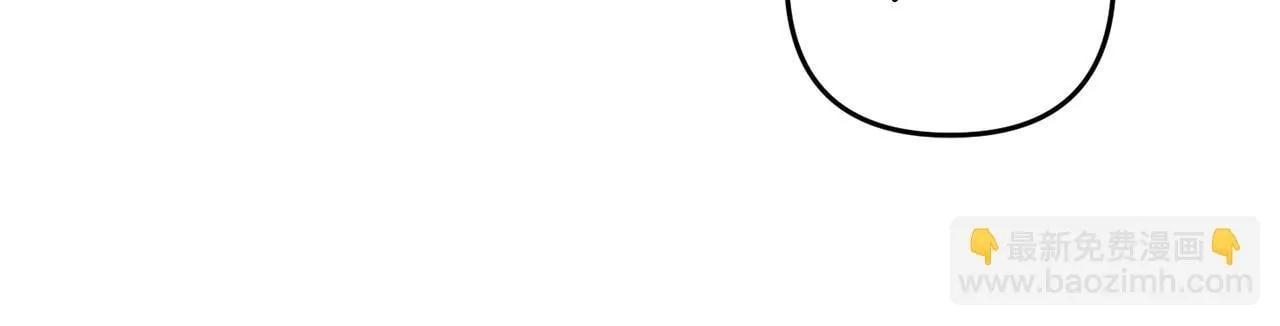 第26话 跟踪 第55页