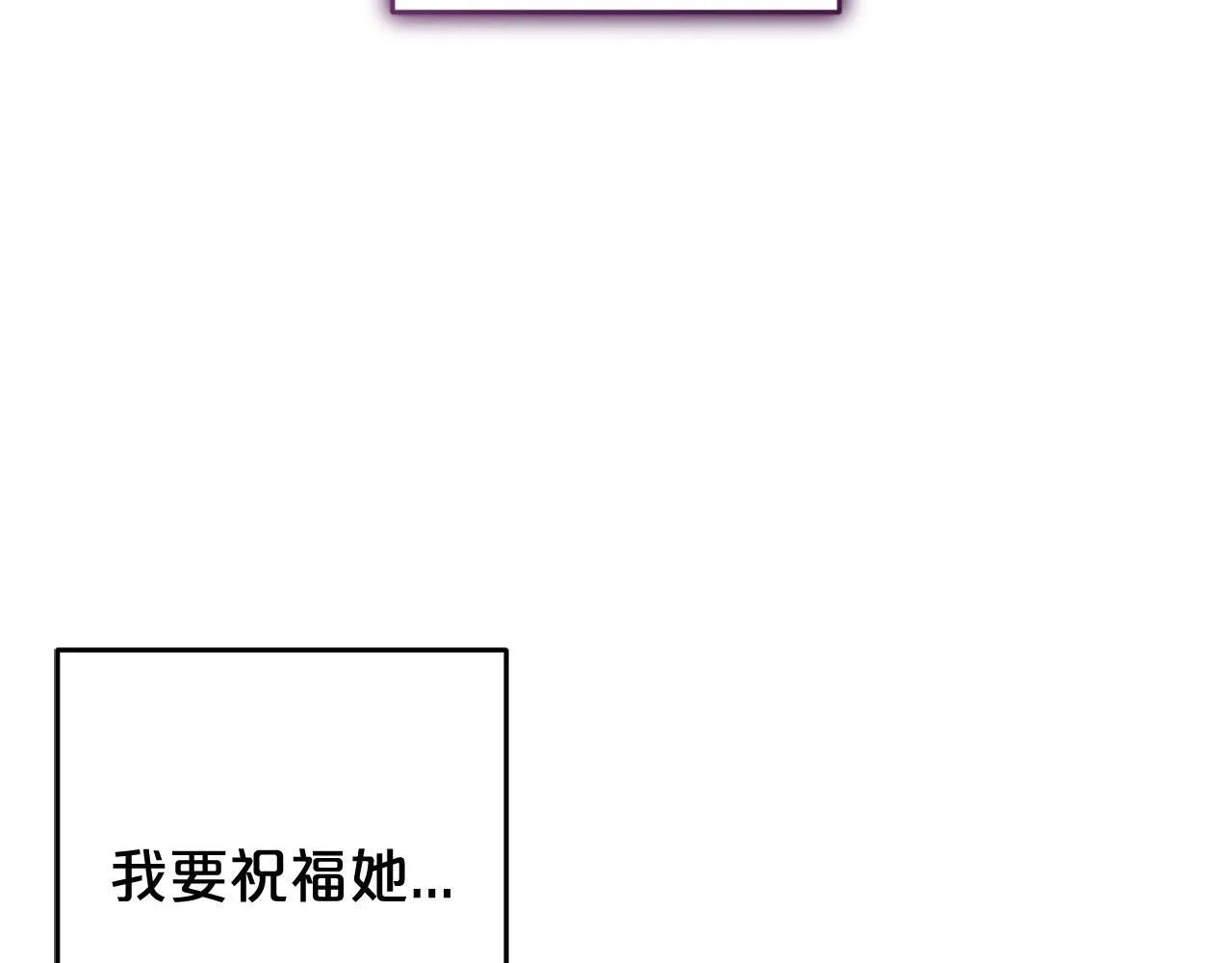 第26话 跟踪 第144页