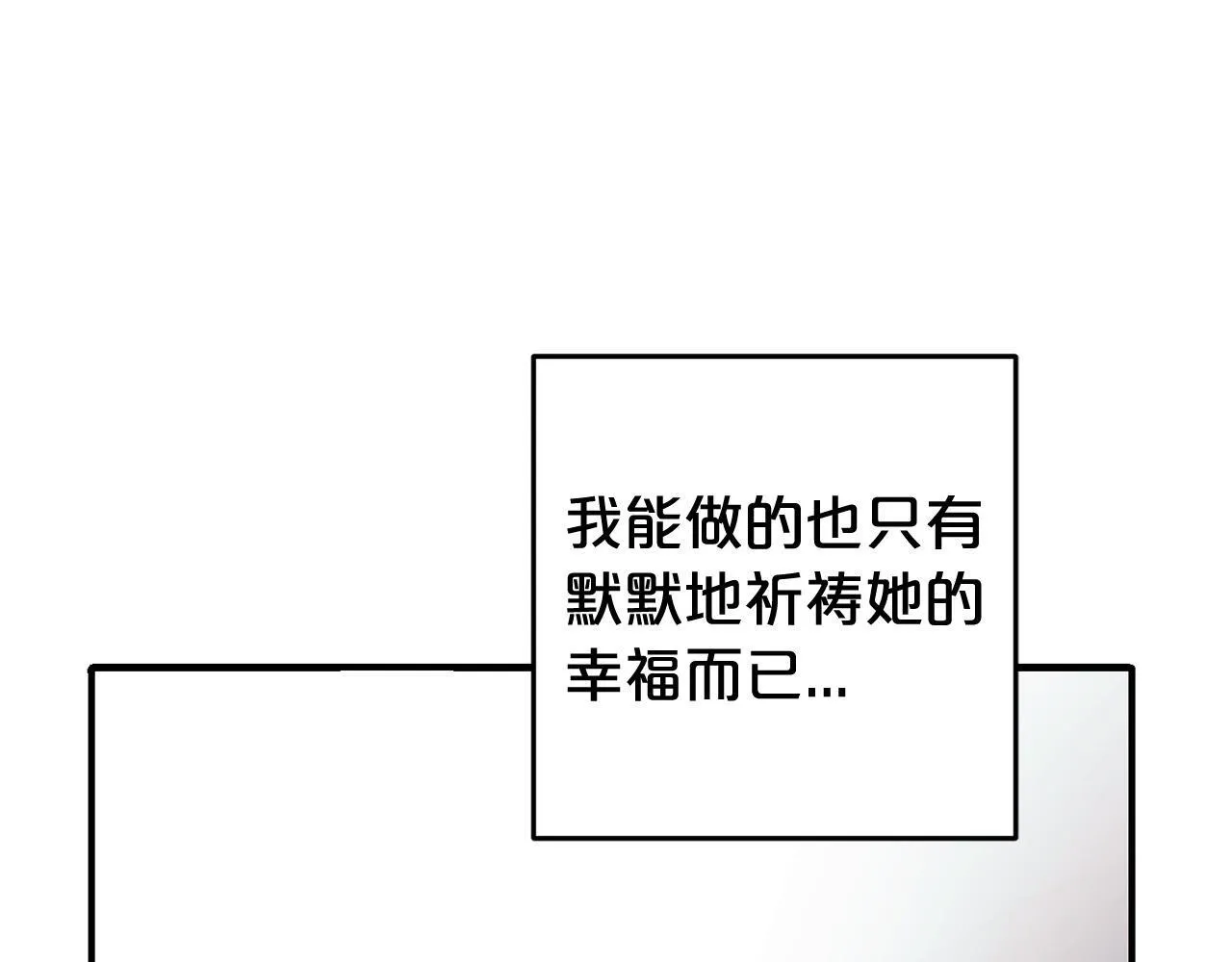 第26话 跟踪 第147页