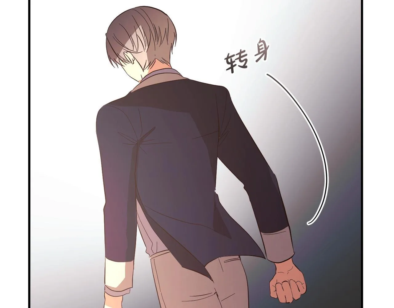 第26话 跟踪 第148页