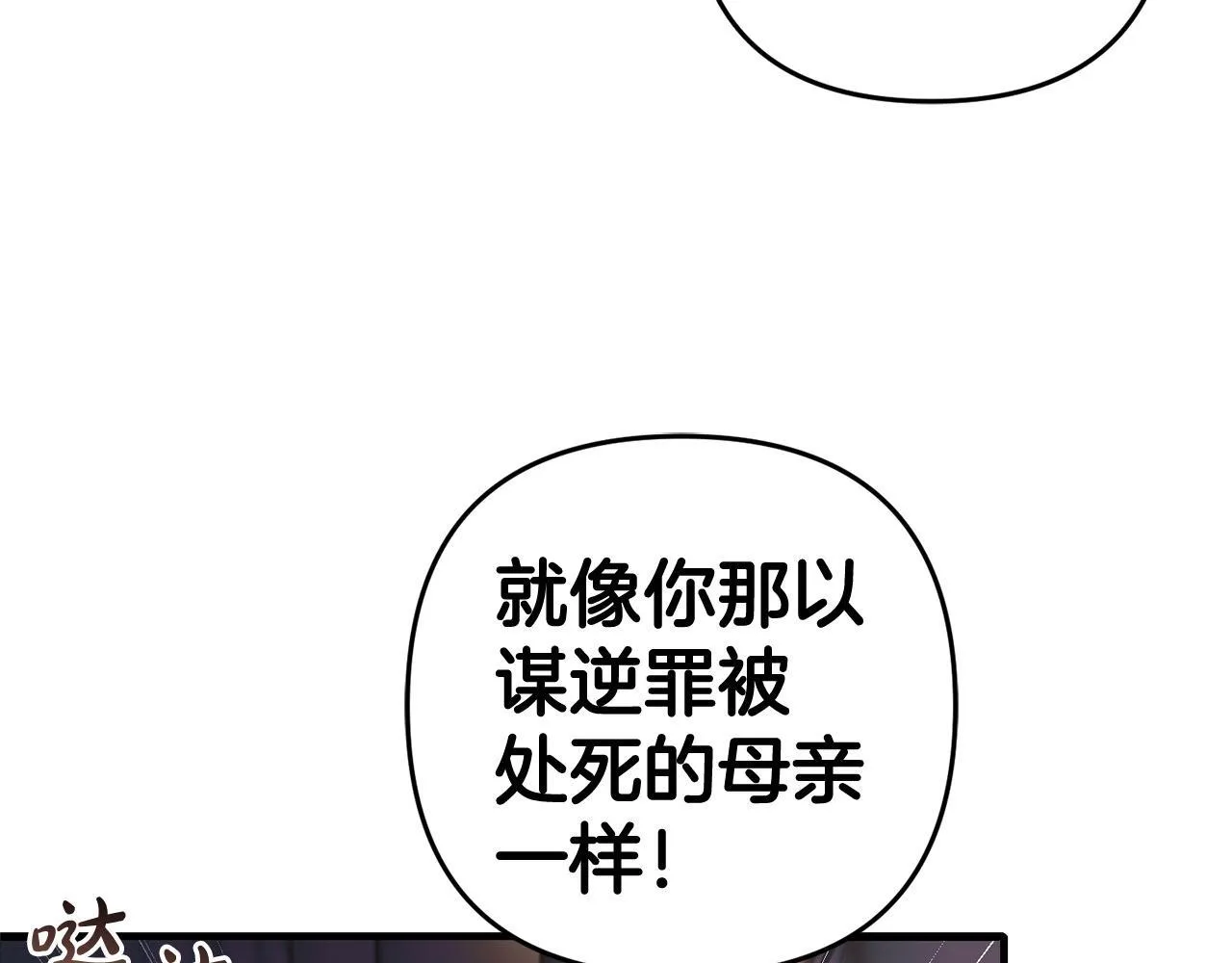 第26话 跟踪 第163页