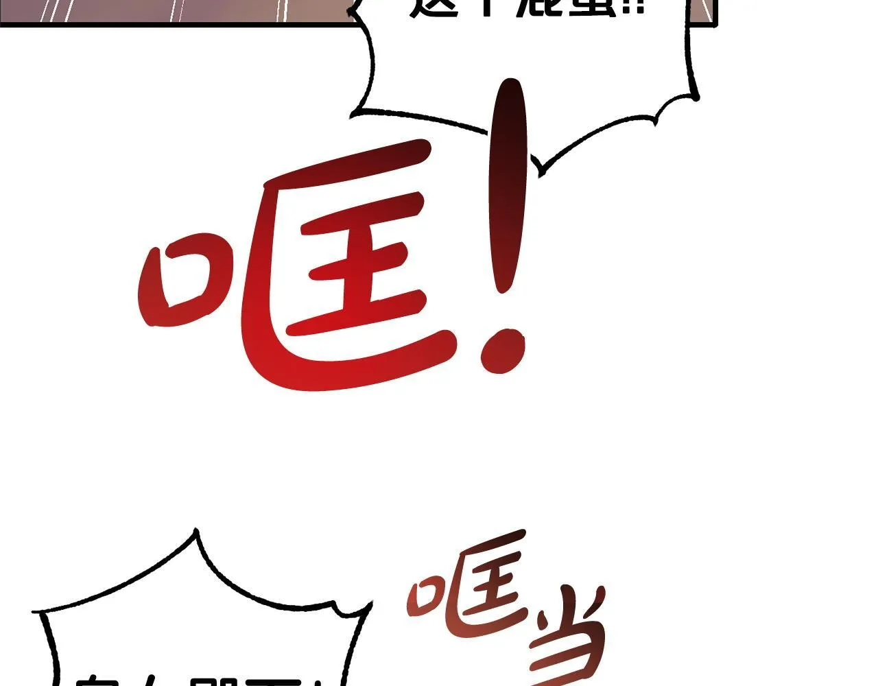 第26话 跟踪 第166页