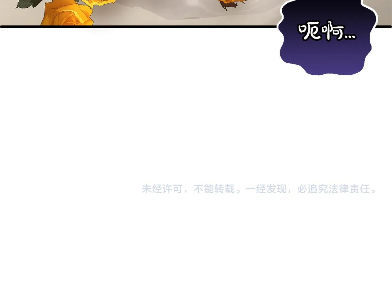 第26话 跟踪 第175页