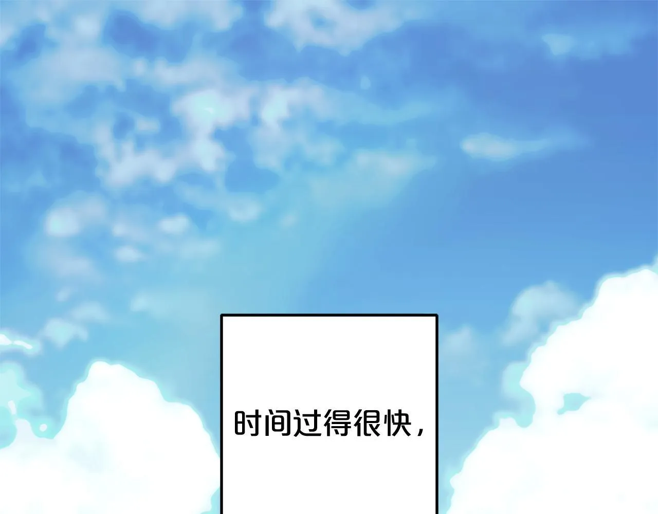 第25话 百货商店 第5页