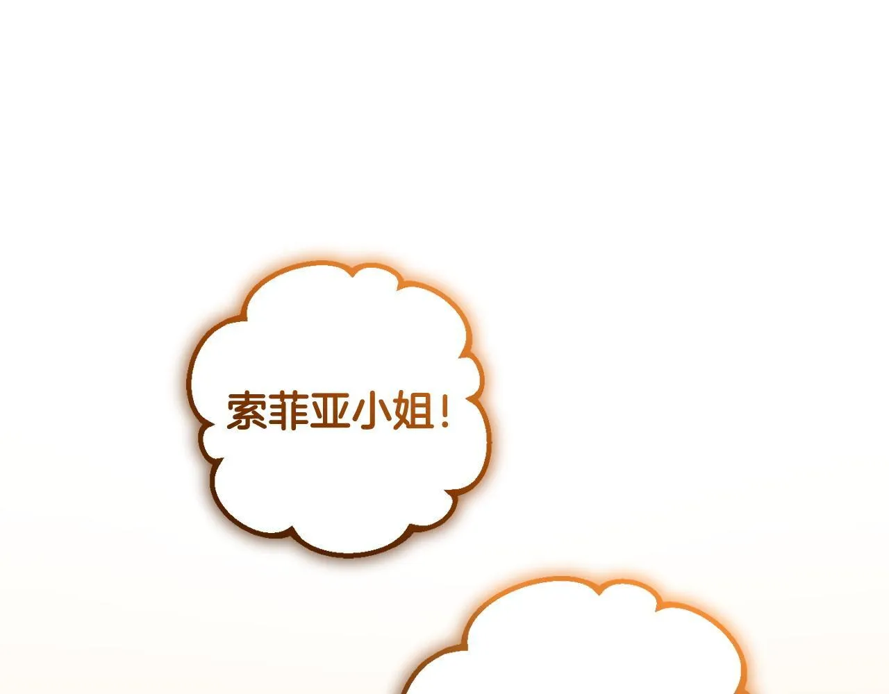 第25话 百货商店 第19页