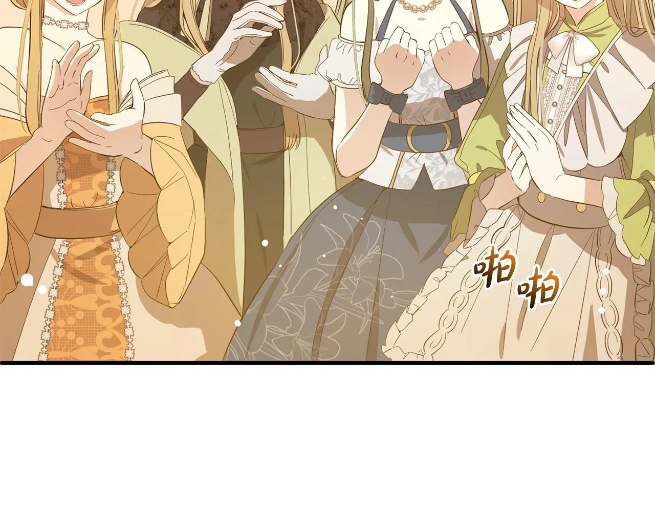第25话 百货商店 第21页