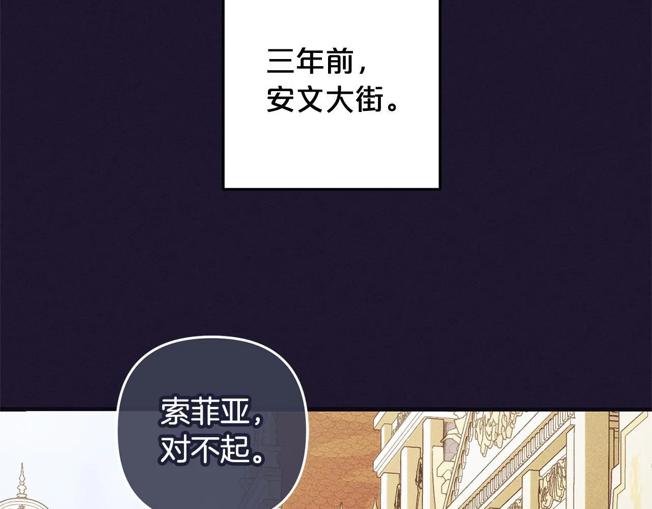 第25话 百货商店 第63页
