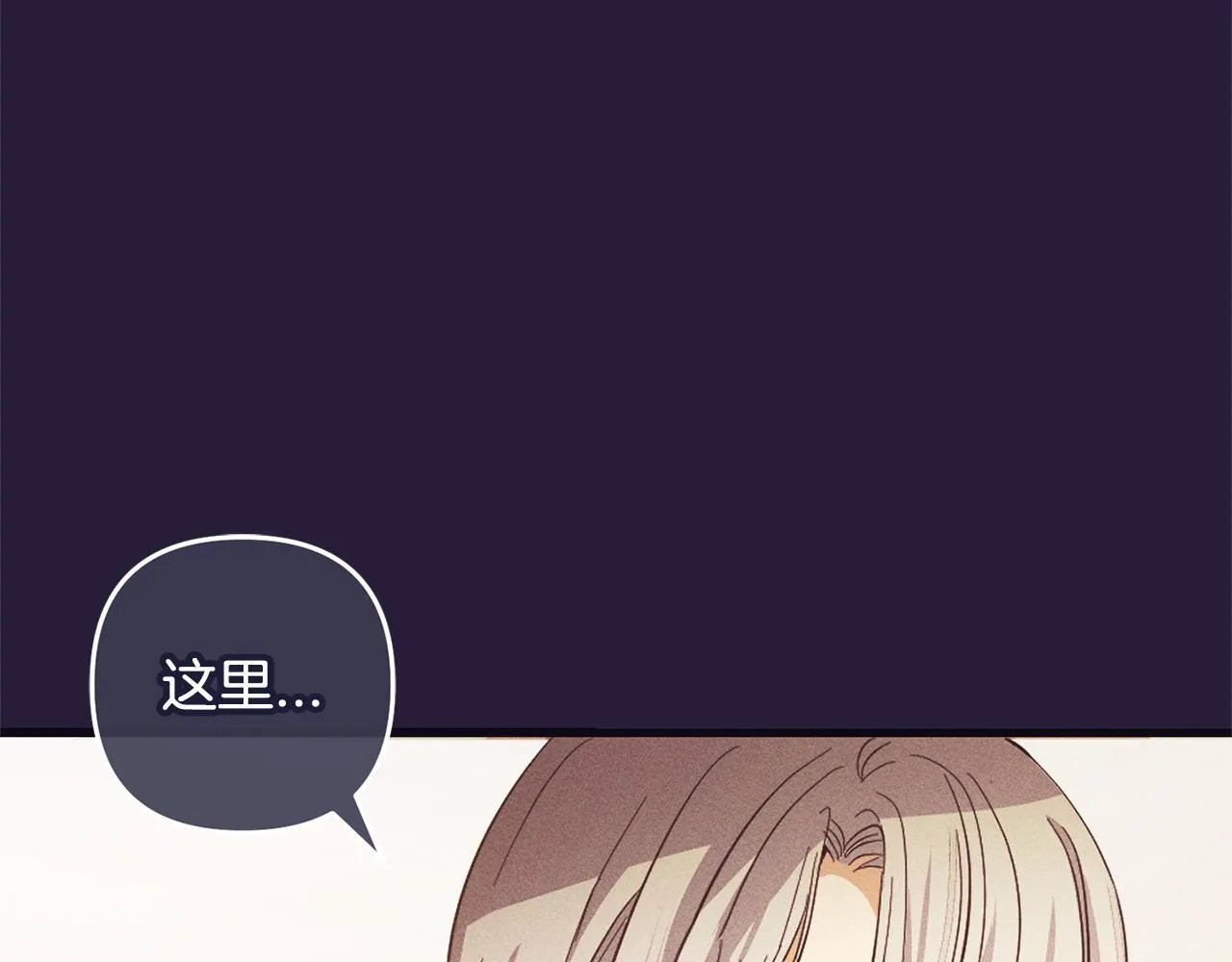 第25话 百货商店 第74页
