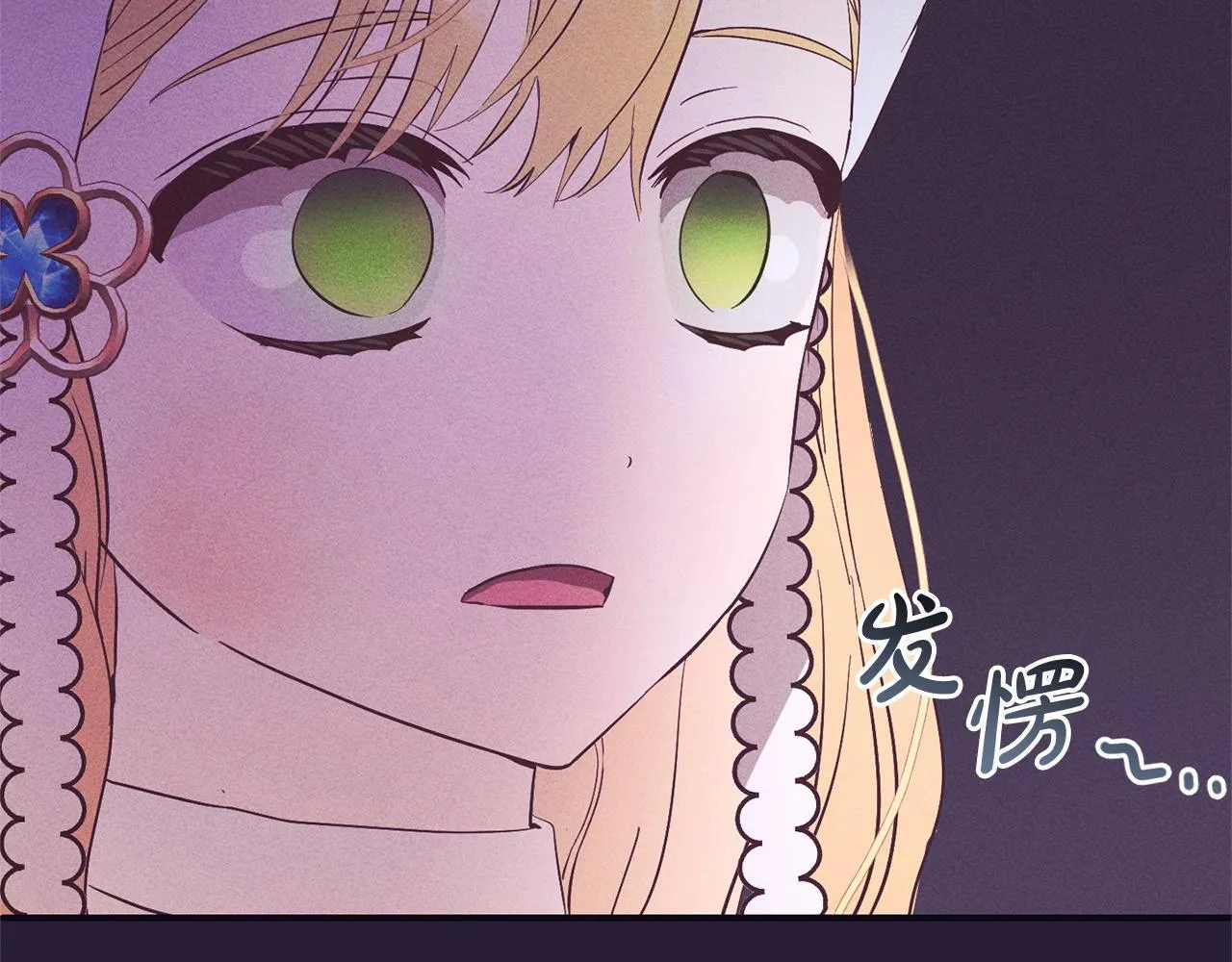 第25话 百货商店 第84页