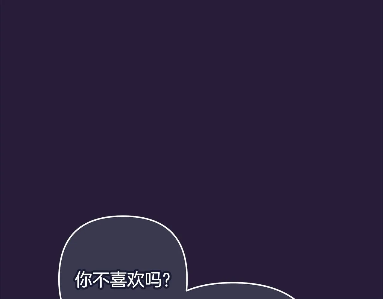 第25话 百货商店 第85页