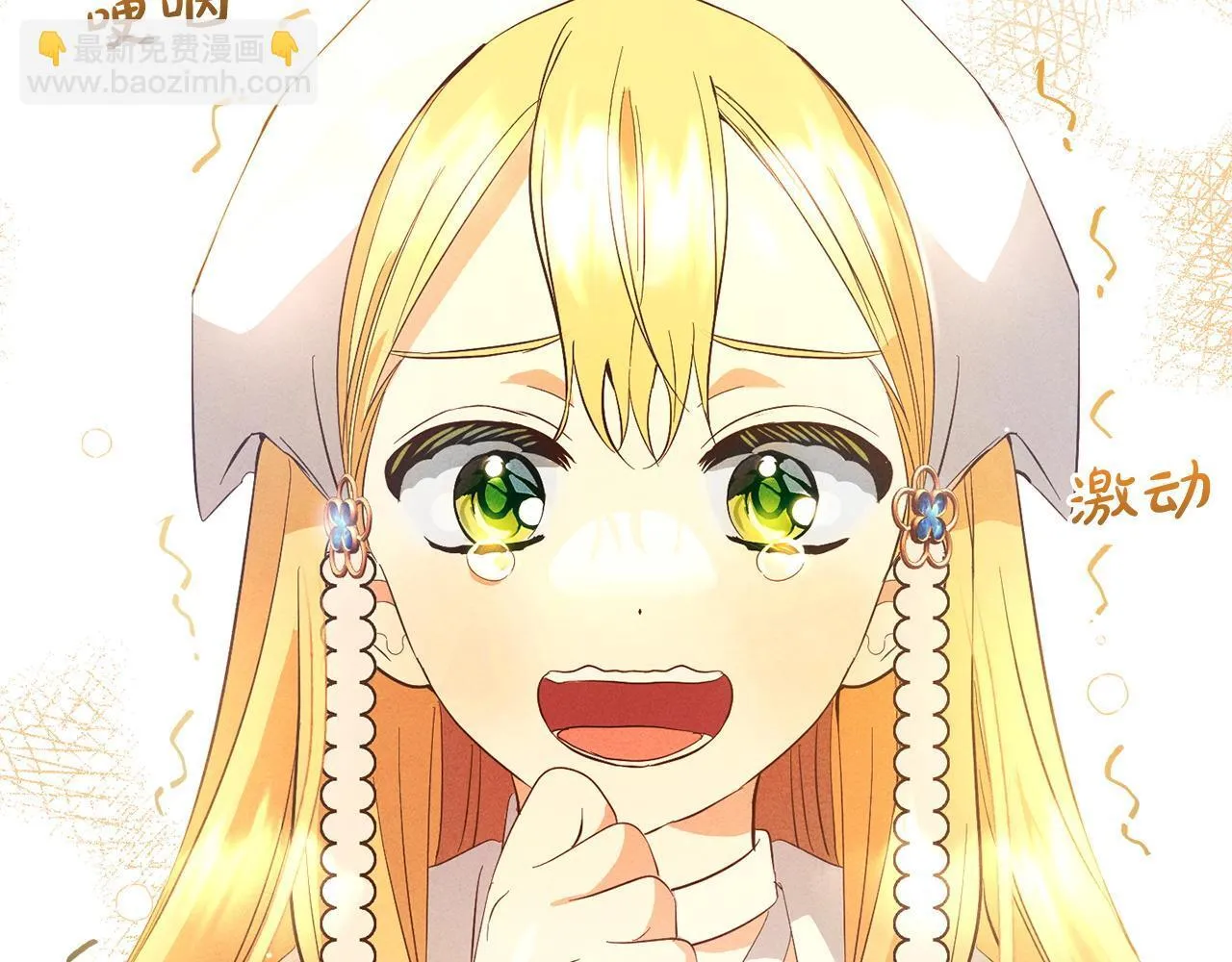 第25话 百货商店 第94页