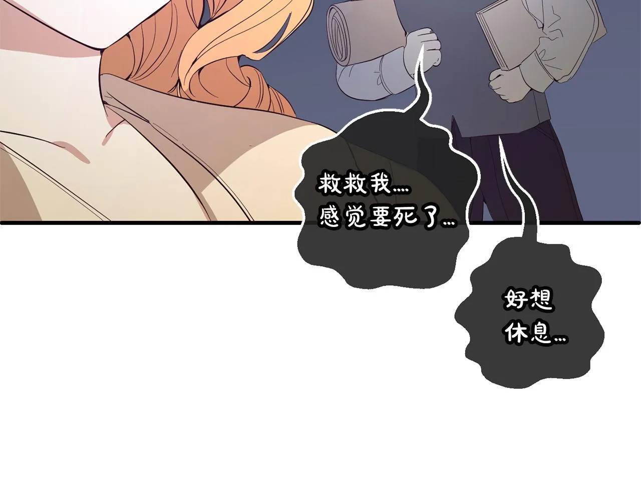 第25话 百货商店 第128页