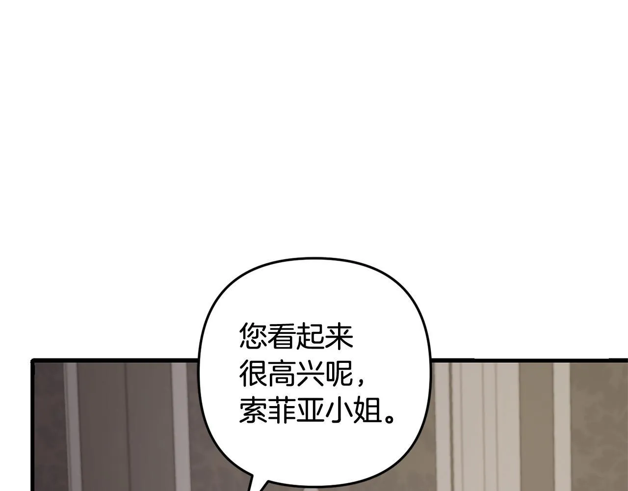第25话 百货商店 第134页