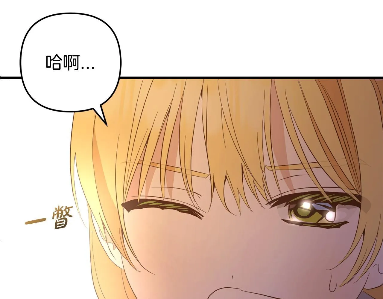 第25话 百货商店 第160页
