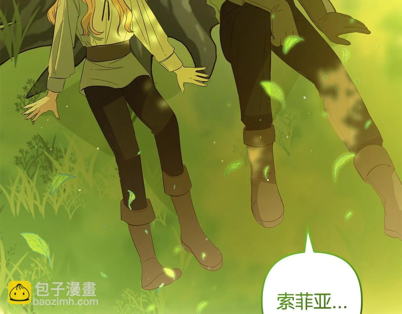 第25话 百货商店 第177页