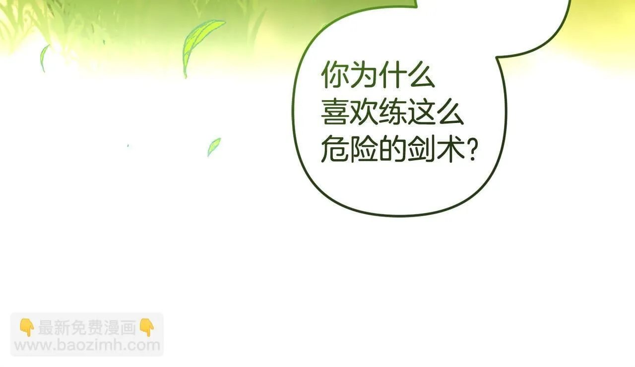 第25话 百货商店 第178页