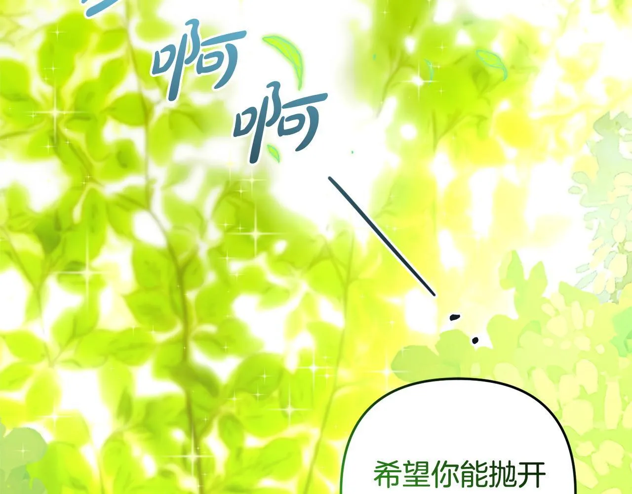 第25话 百货商店 第189页