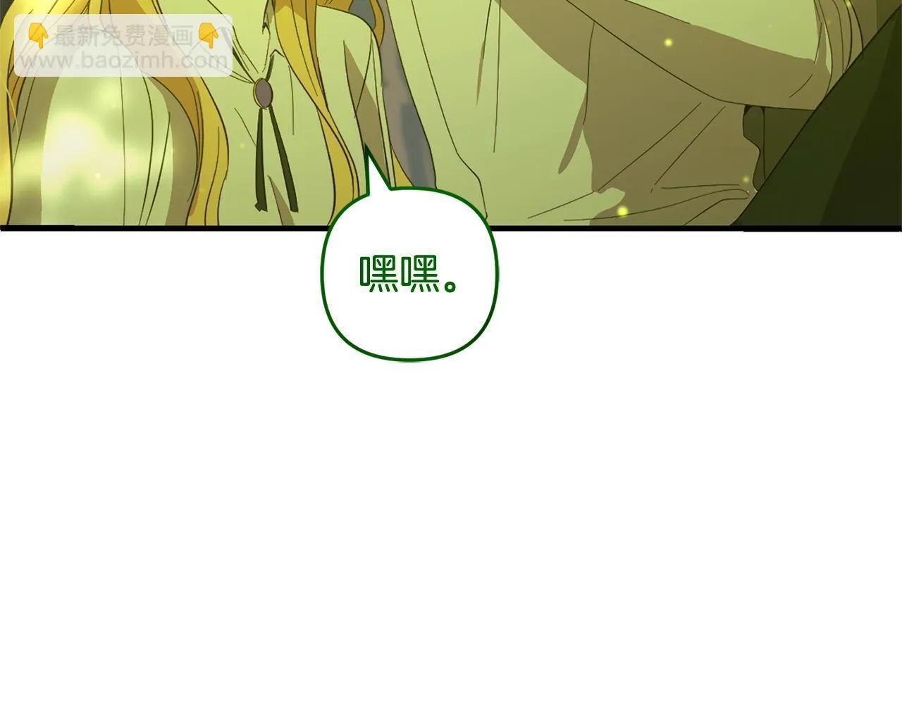 第25话 百货商店 第194页