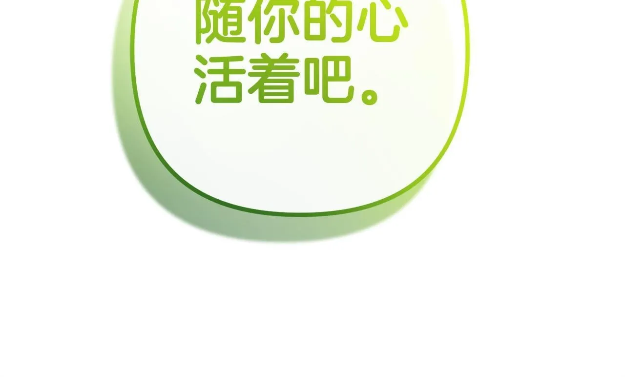 第25话 百货商店 第202页