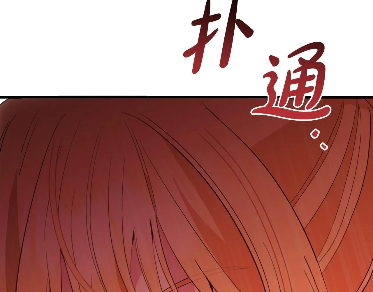 第25话 百货商店 第211页
