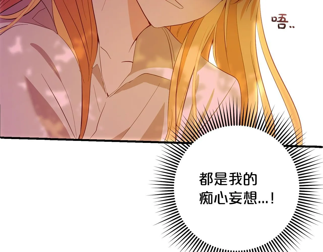 第25话 百货商店 第218页