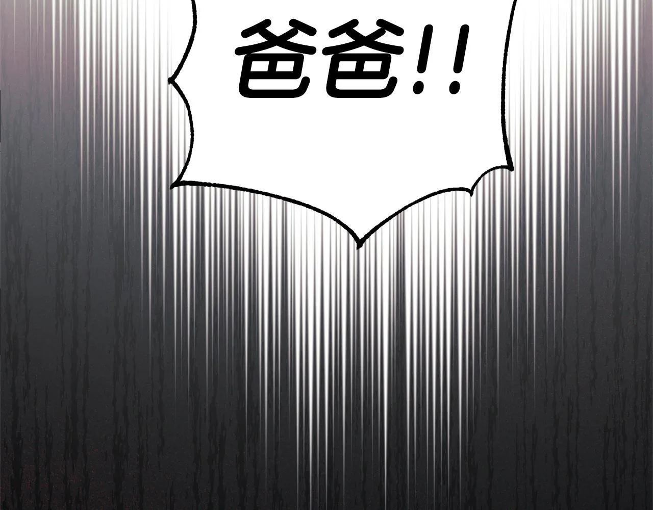 第25话 百货商店 第221页
