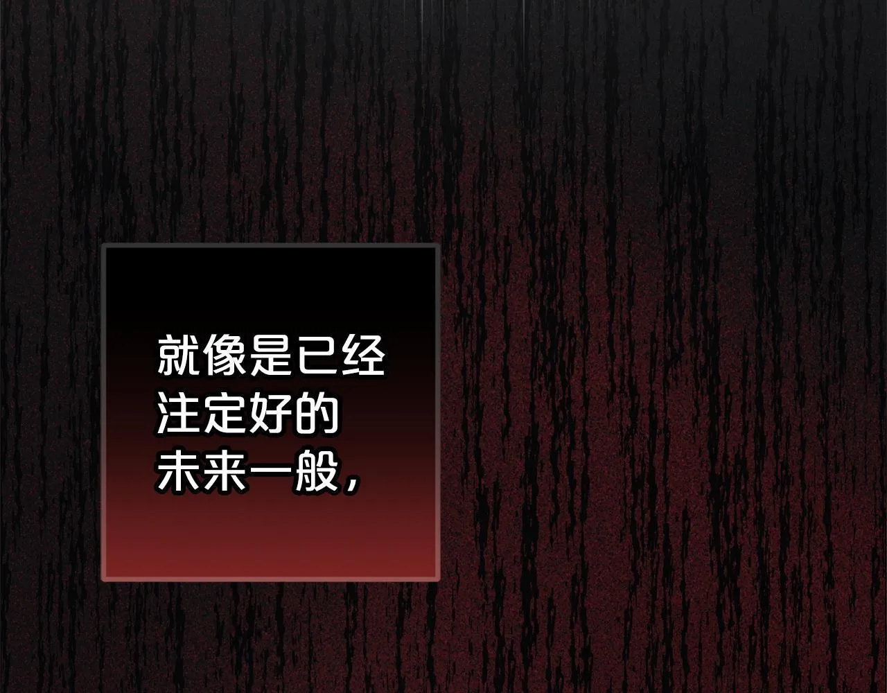 第25话 百货商店 第222页