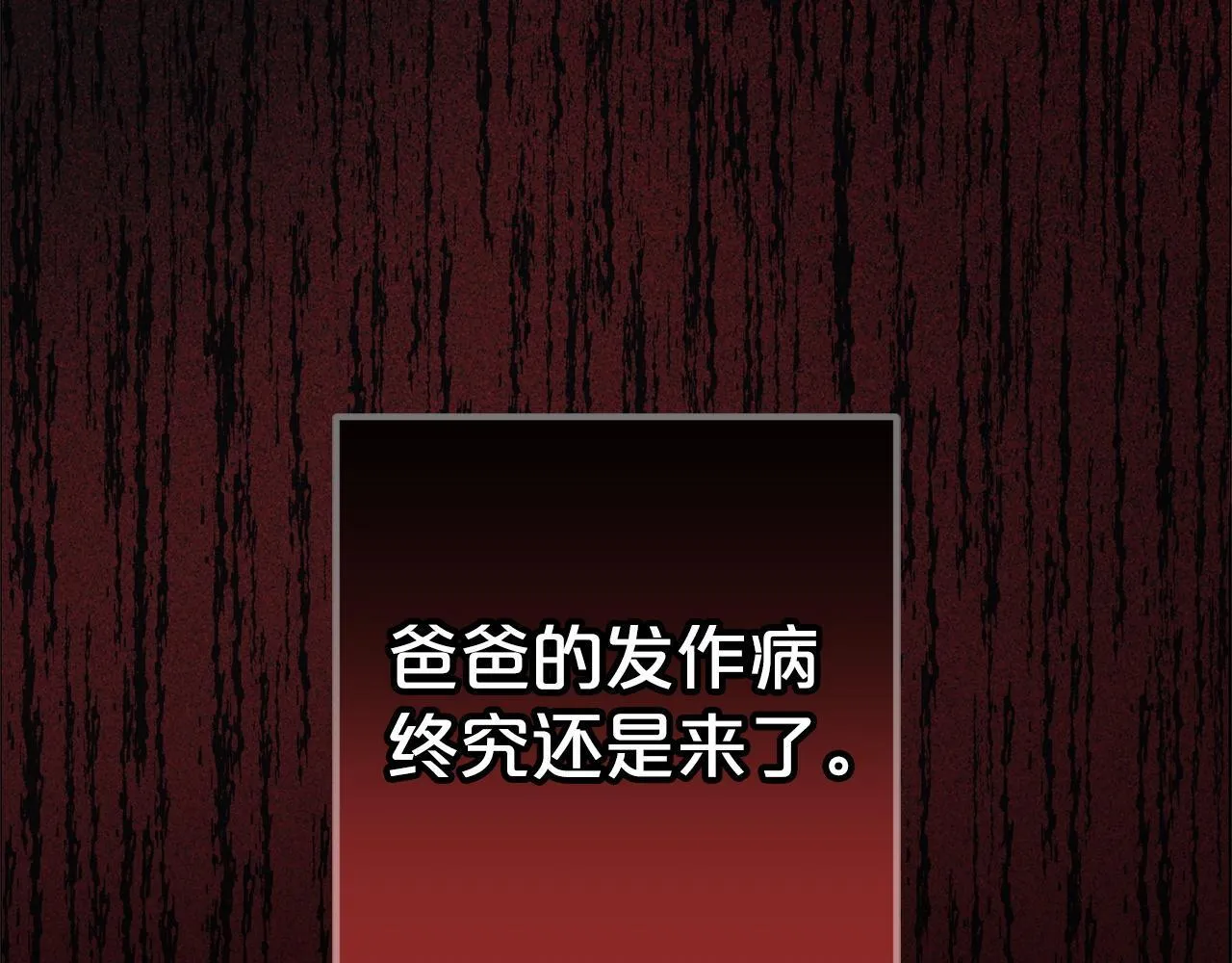 第25话 百货商店 第223页