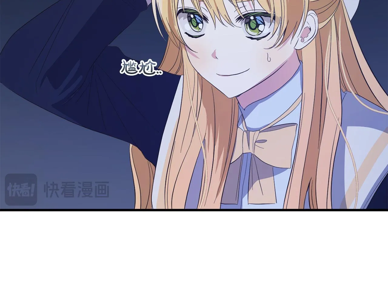 第28话 “庸医”小姐 第22页