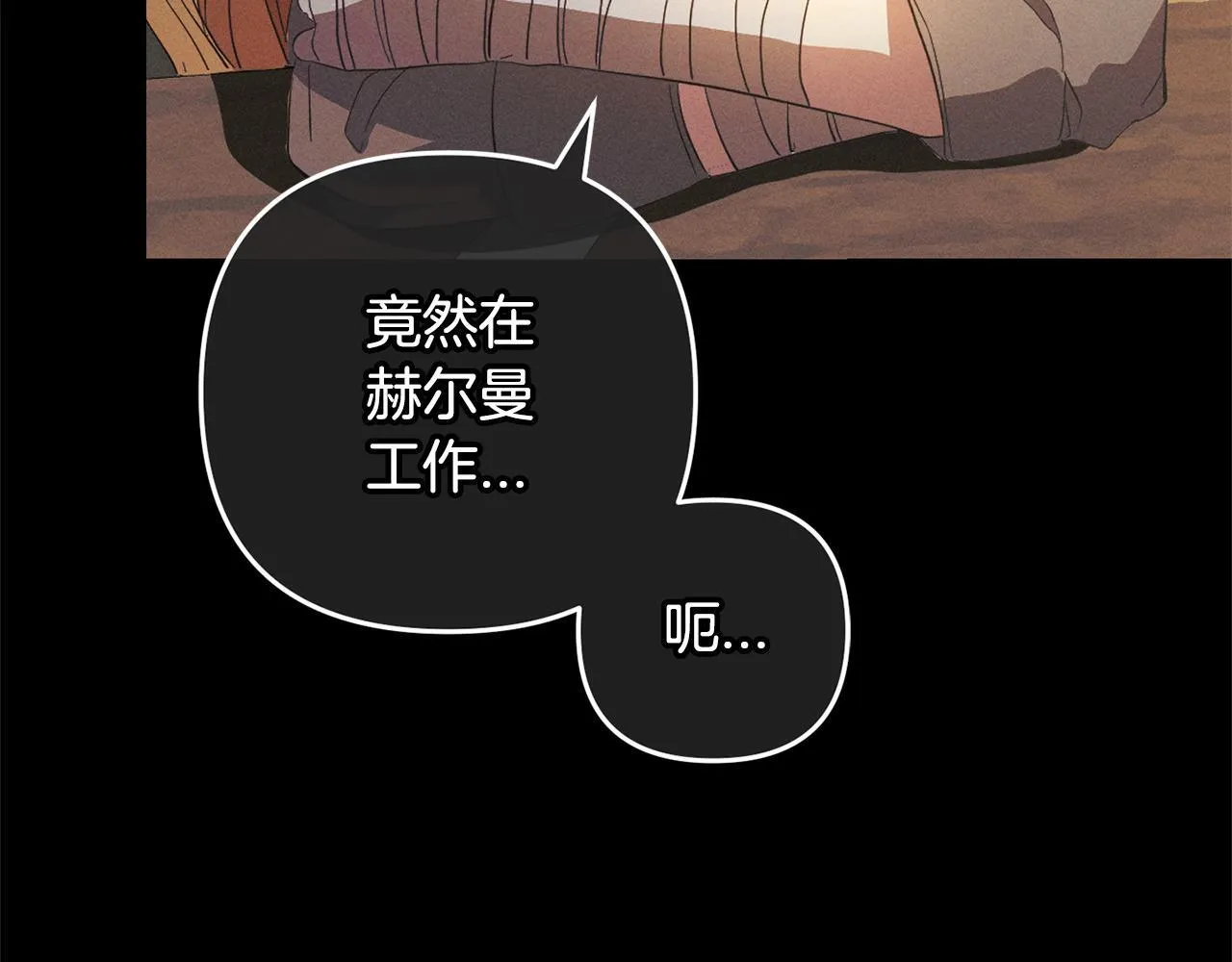 第28话 “庸医”小姐 第40页