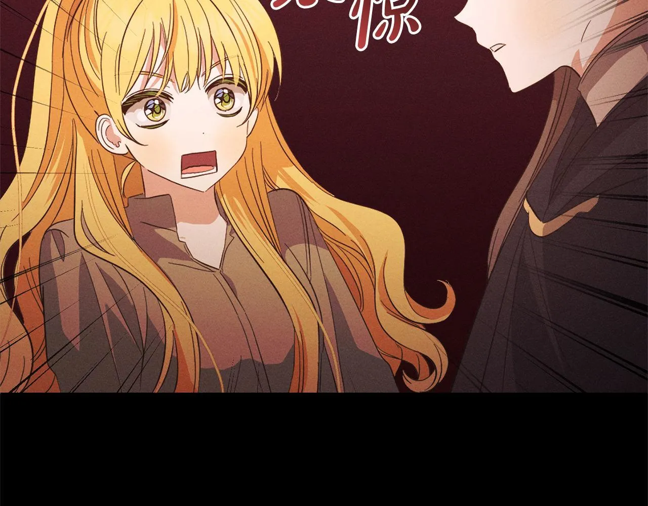 第28话 “庸医”小姐 第43页