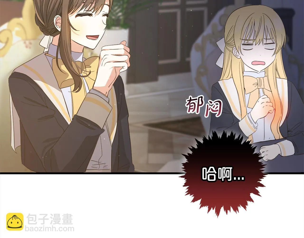 第28话 “庸医”小姐 第101页